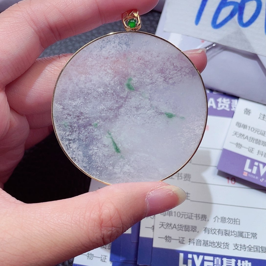 颈饰18K金镶嵌翡翠翡翠