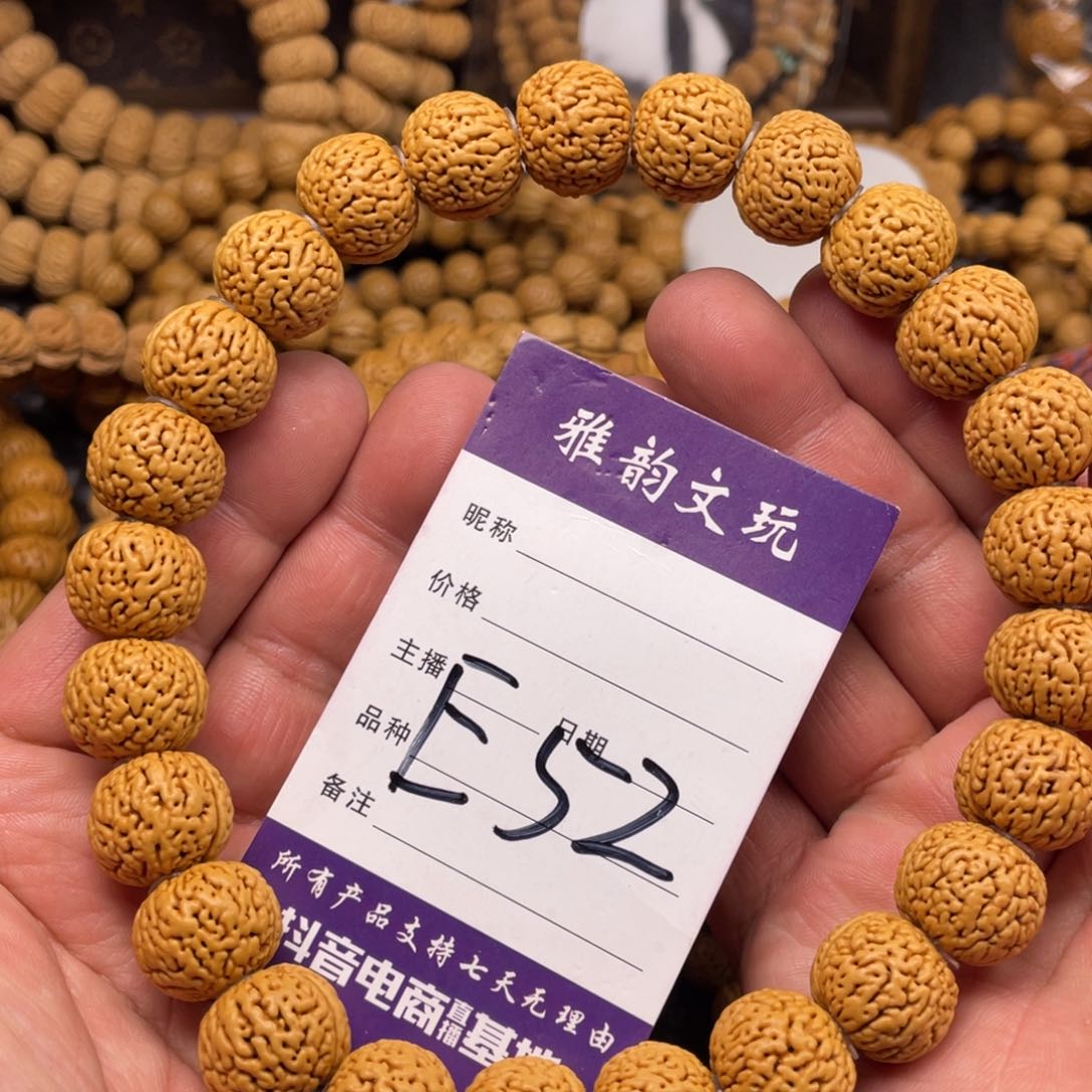 桃核手串蚂蚁小柳叶