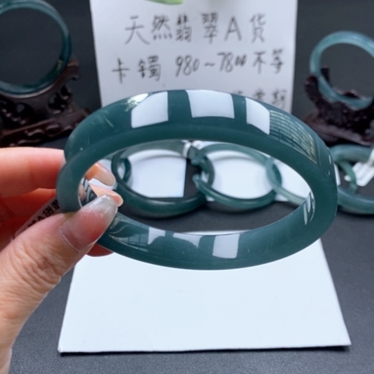 翡翠手镯未镶嵌71尺寸
