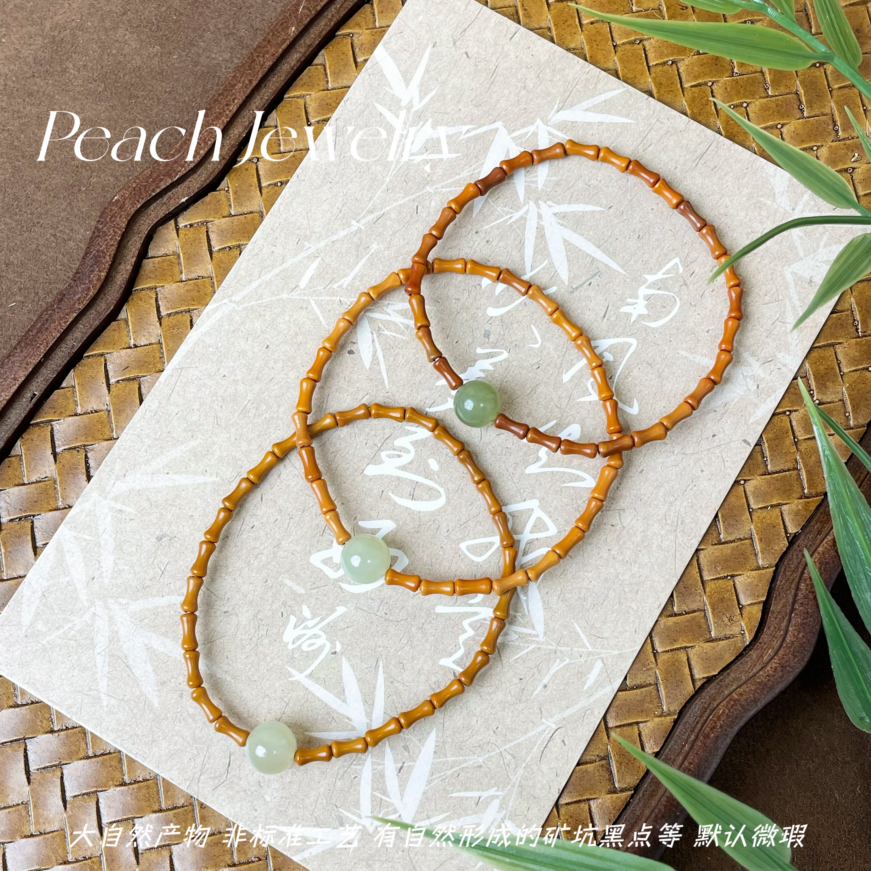 预售 和田玉橄榄核竹节手链 SY212 多样性发一颜色微差