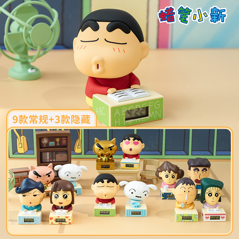 蜡笔小新mini时钟摆件正版盲盒蜡笔小新盲盒正版