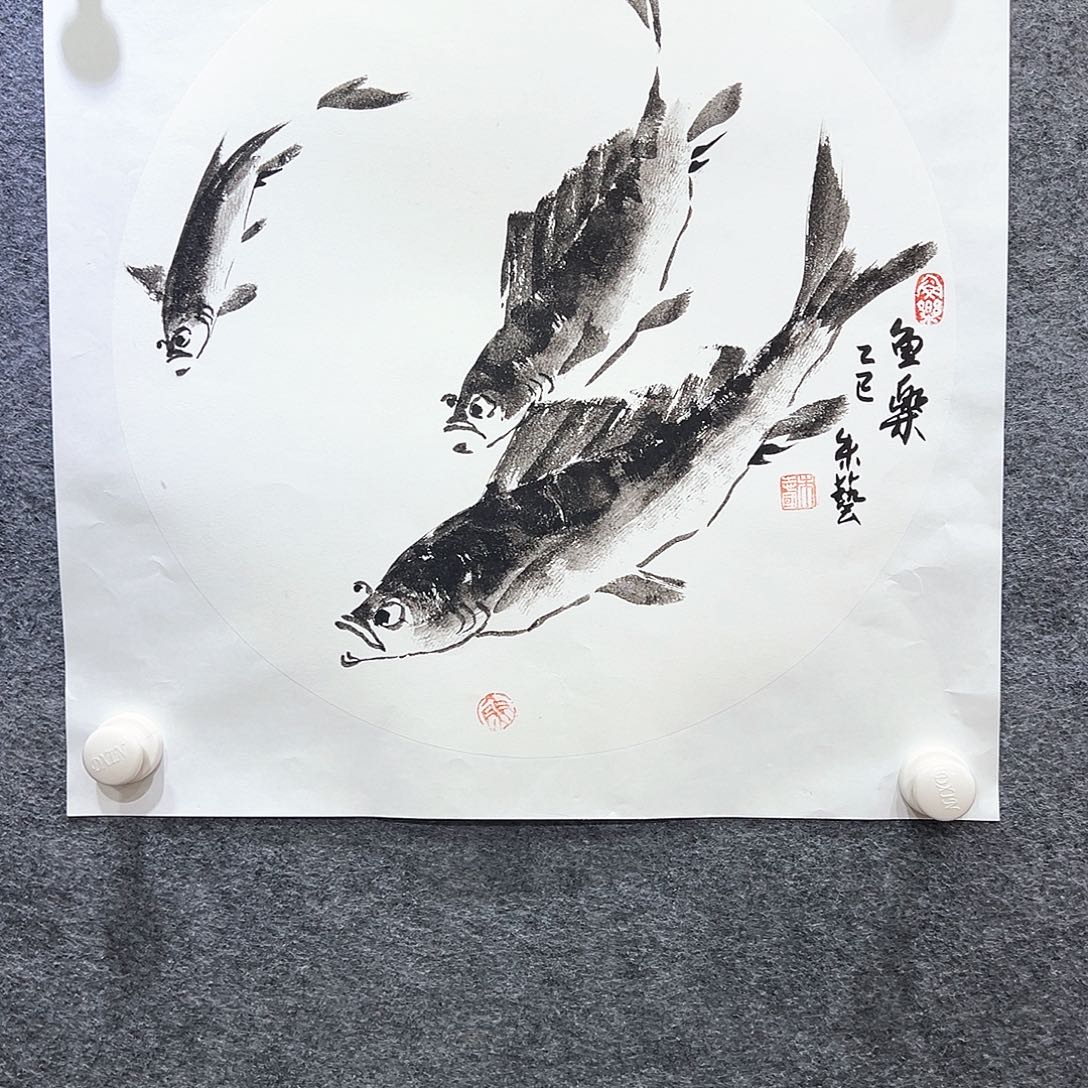 观***潮国画知鱼之乐纯手绘