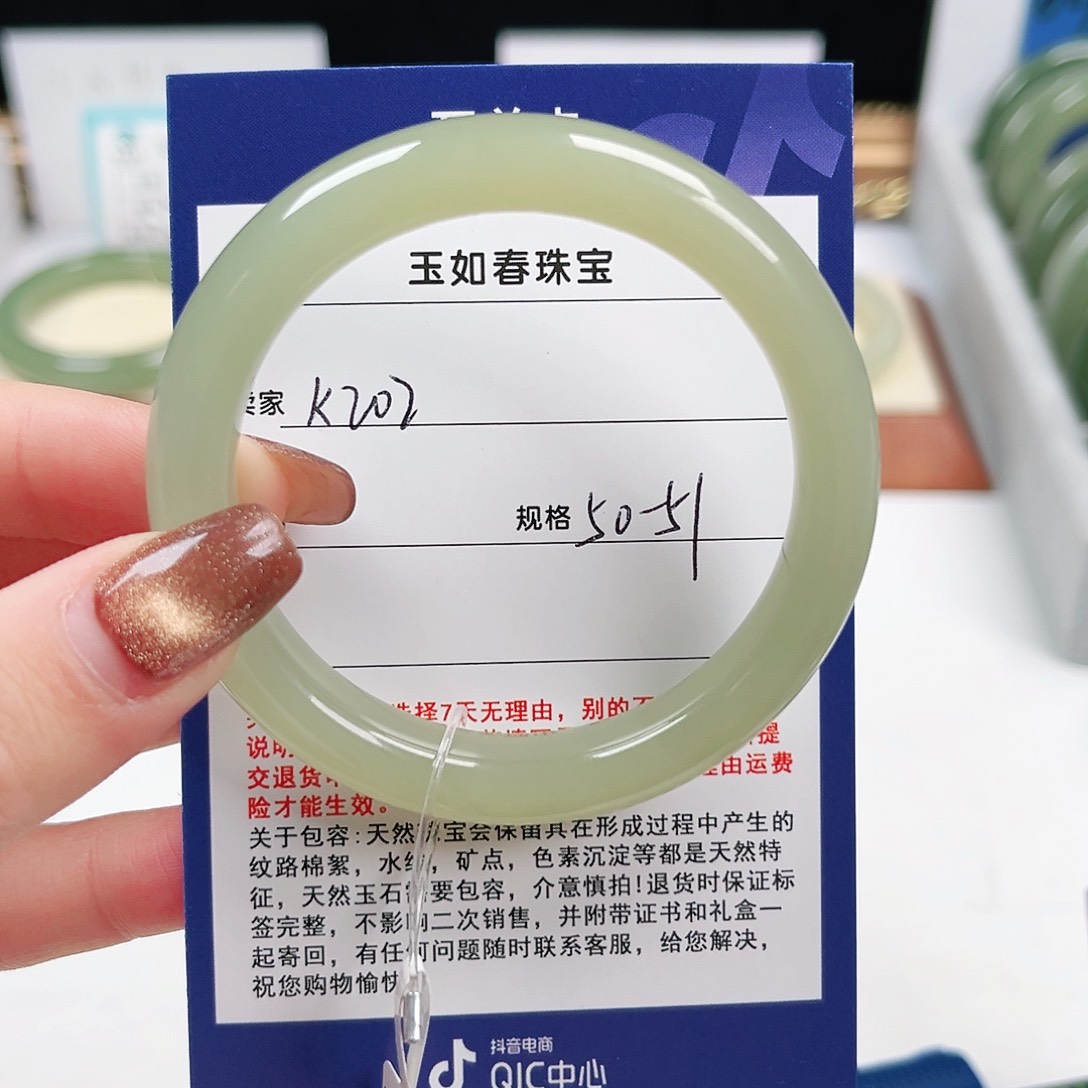 南***儿和田玉未镶嵌手镯