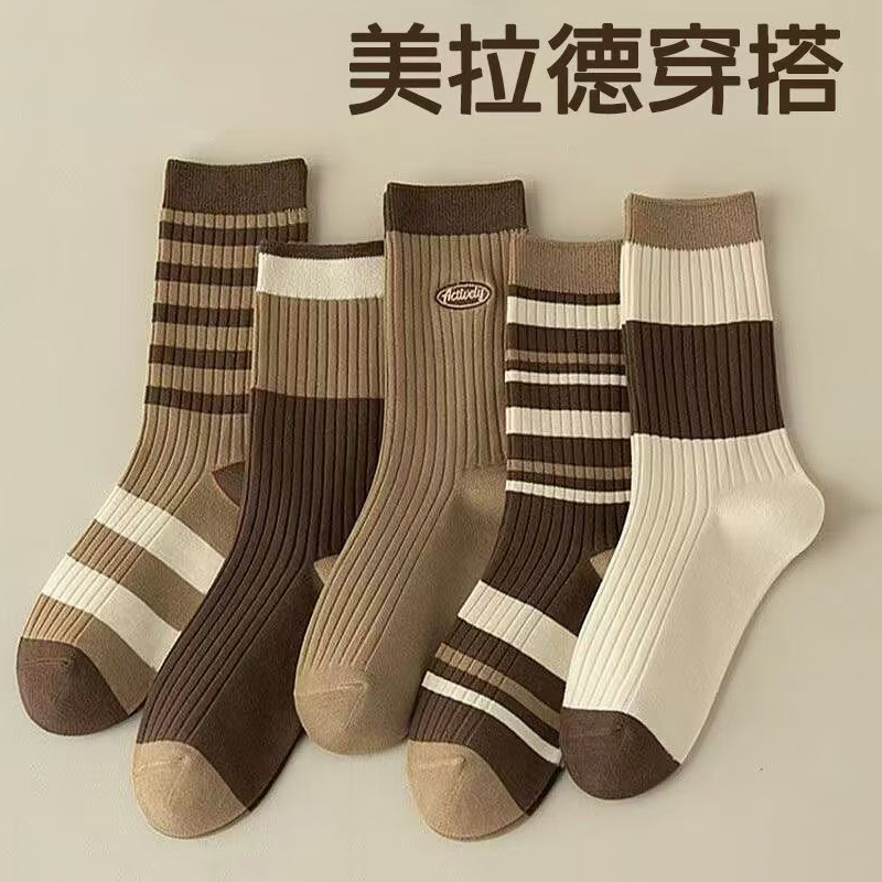 【2025美拉德】男女同款中筒袜吸汗透气无骨袜头男女中筒袜长筒袜