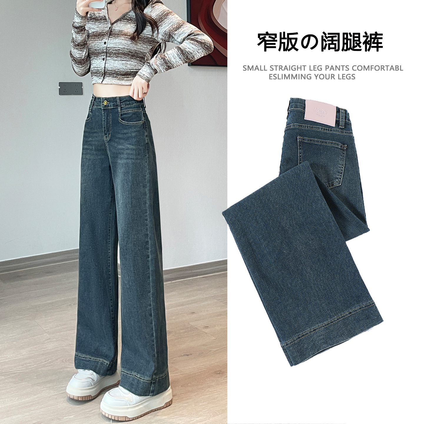 冷茶色八分小个子加绒直筒牛仔裤女秋冬高腰显瘦九分裤窄版阔腿裤