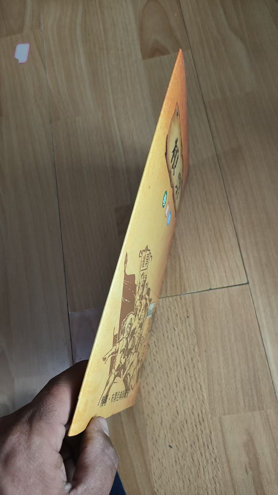 (闪电链接）家居摆件装饰画