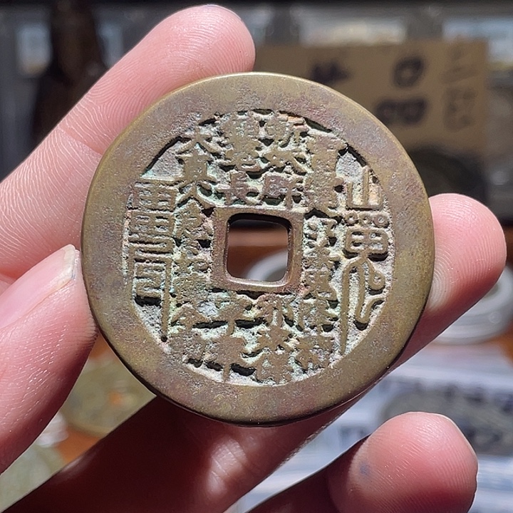 铜直播间所见即所得