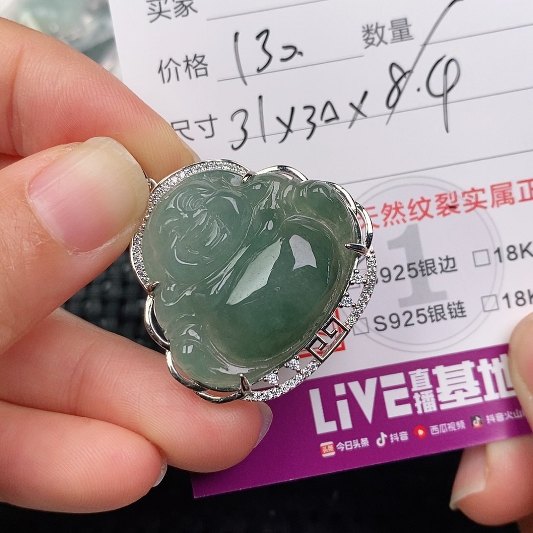 翡翠银S925镶嵌颈饰