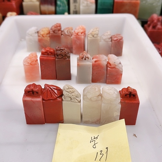 学***琴青田石000000000000