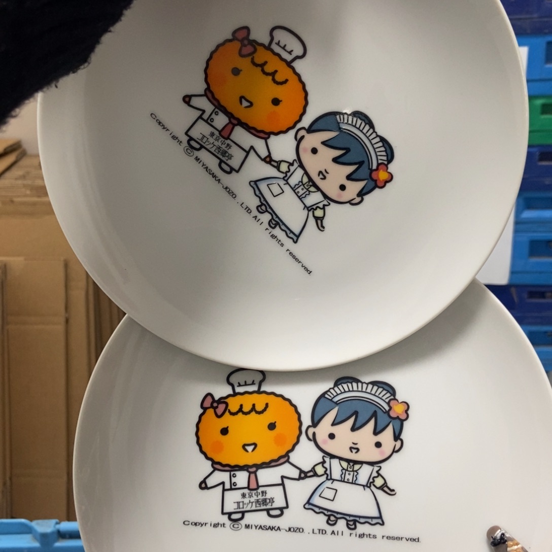 皮***理瓷片陶瓷退货拉黑