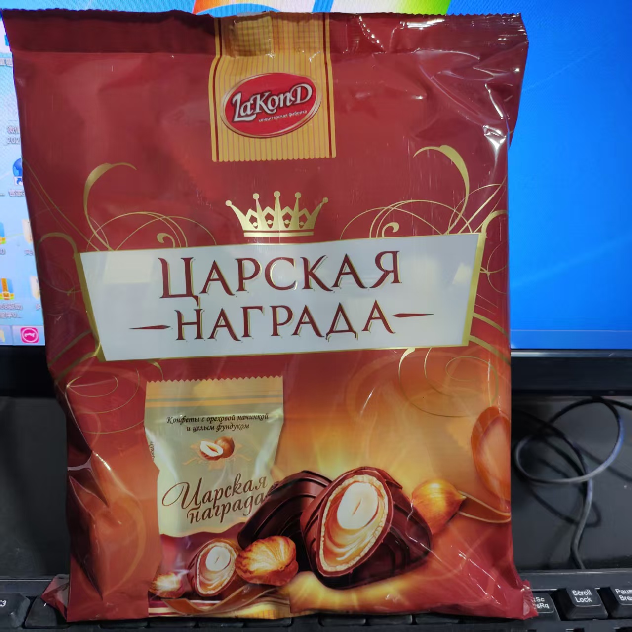 俄罗斯进口拉迈尔牌皇冠巧克力糖