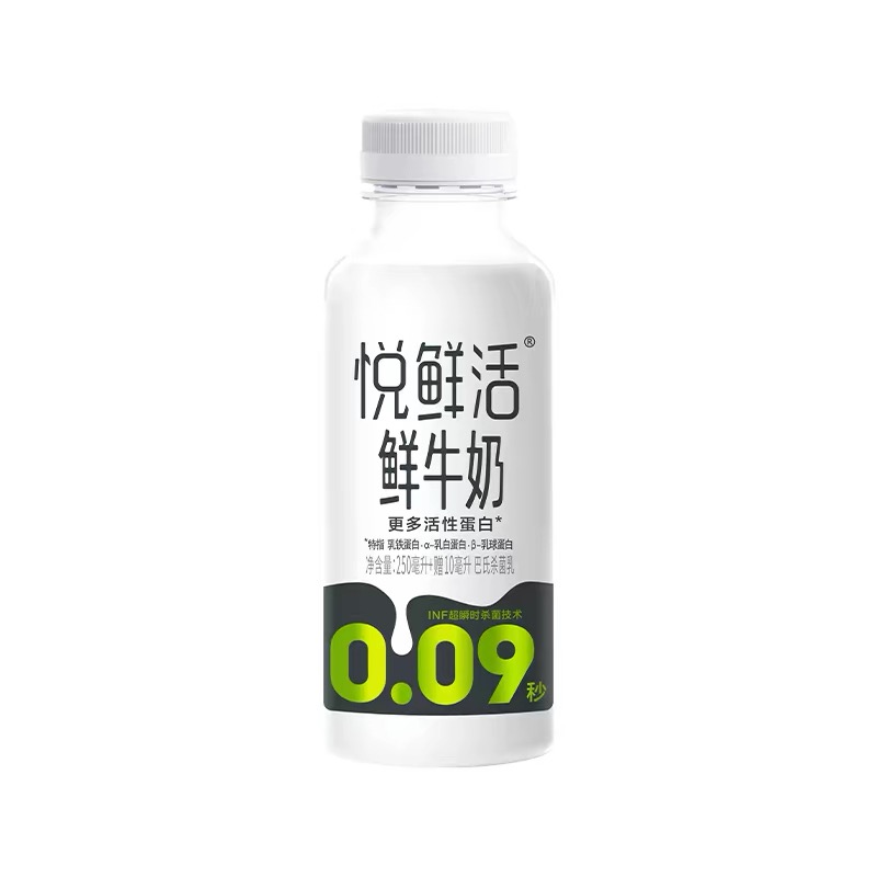 【短保19天】【26.7.18号到期】悦鲜活牛奶260ml*7低温冷藏牛奶