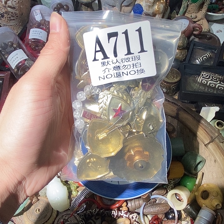 叶***k玉配饰摆件8888888