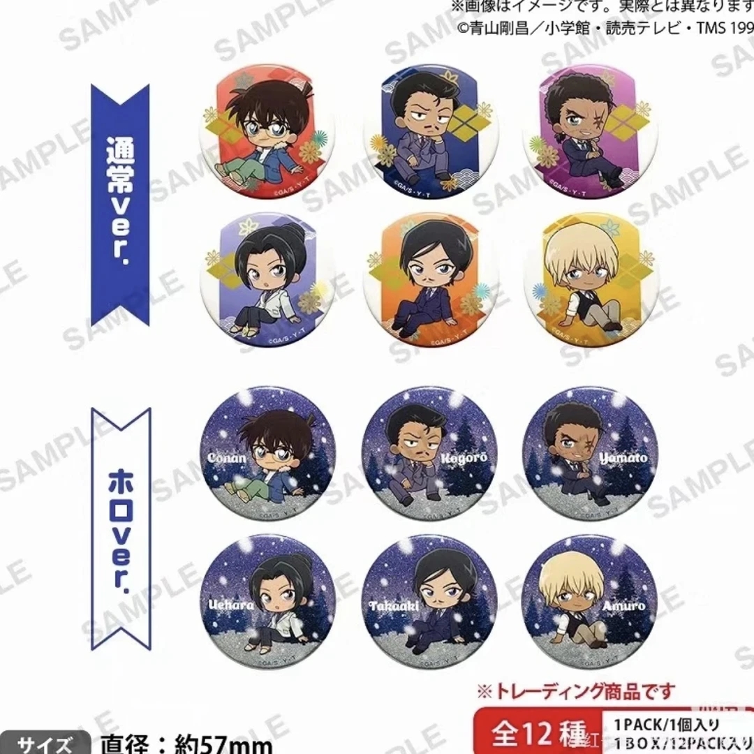 【拆包】日版名侦探柯南雪夜Q吧唧（盲盒产品）动漫收藏