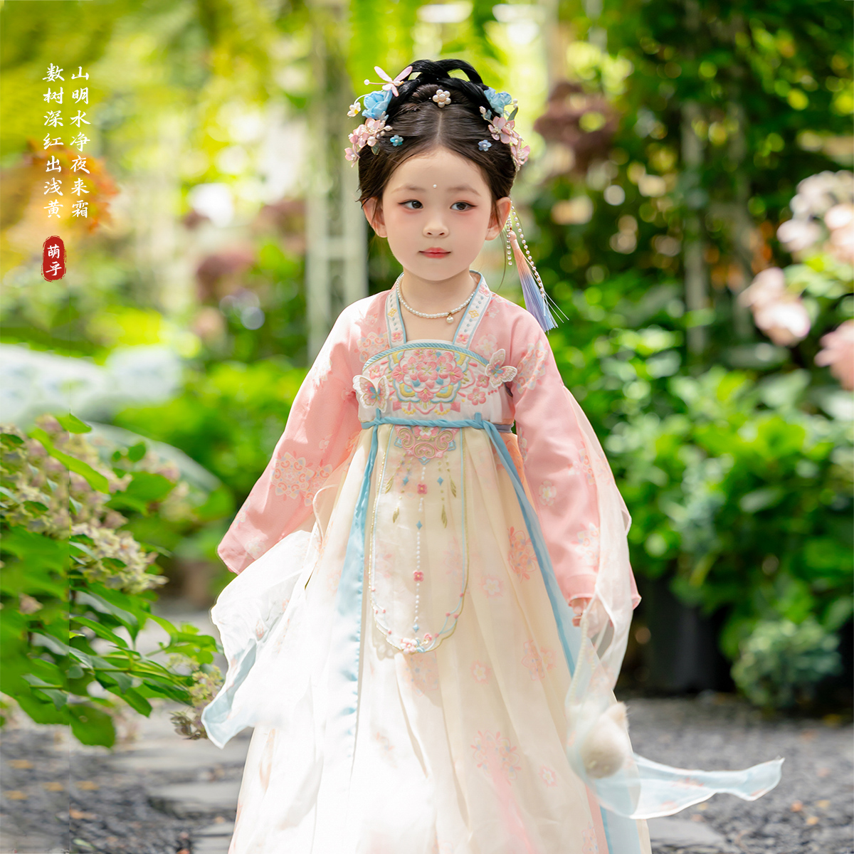 萌乎【铃语】汉服女童2025秋款古风超仙连衣裙儿童公主裙中式253365