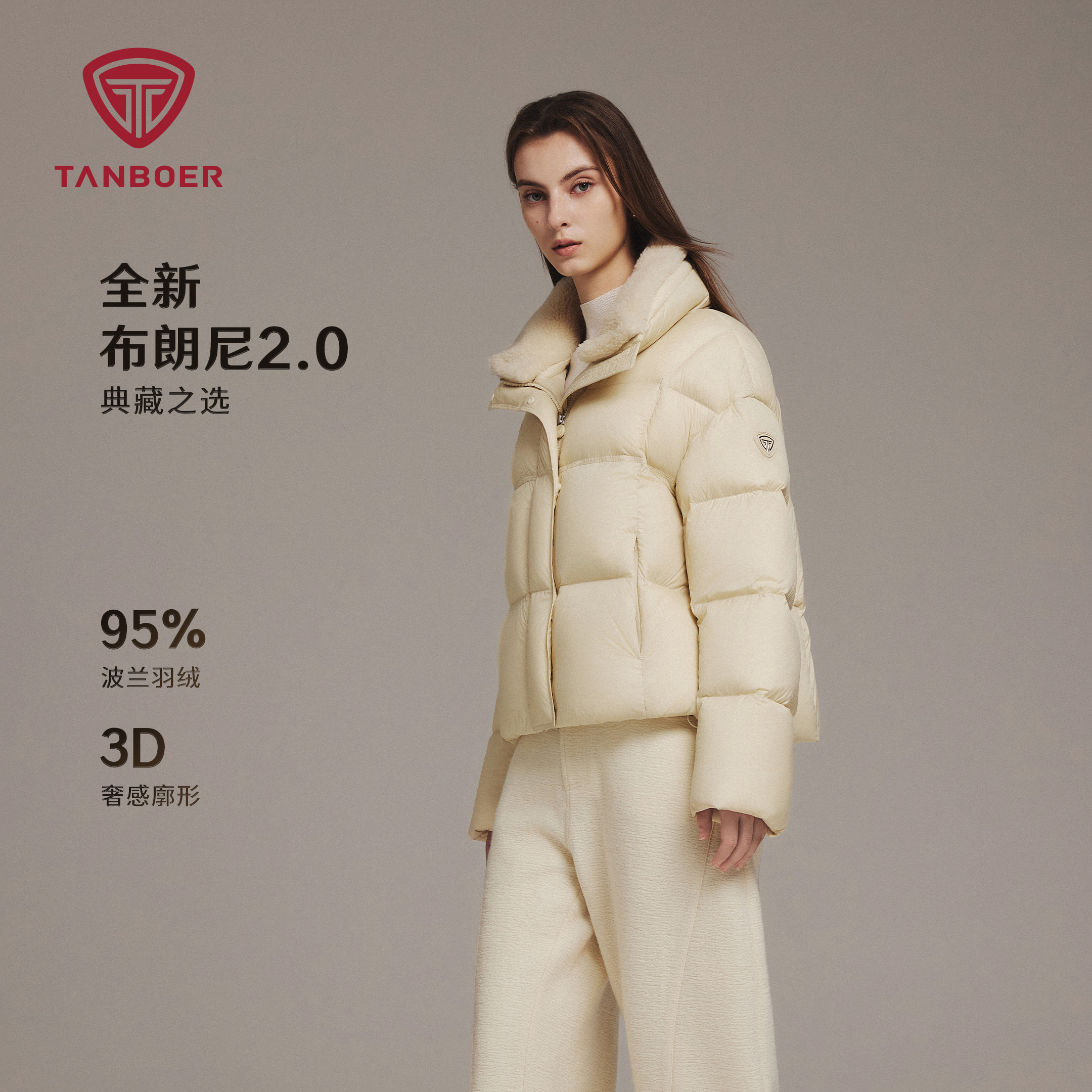坦博尔羽绒服2025新款复古港风立领短款女时尚休闲外套TB5520352Z