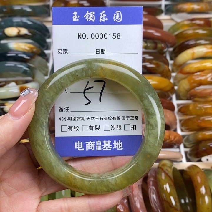蛇纹石玉手镯未镶嵌