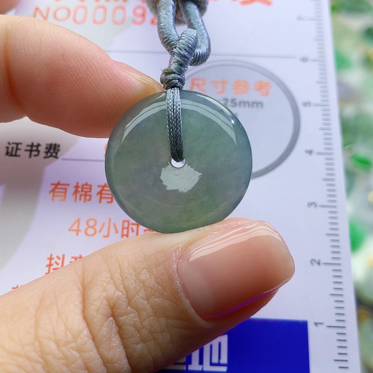 【闪购商品】翡翠颈饰未镶嵌颈饰7