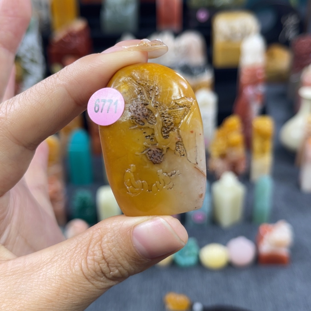 昌化石印石6771包邮包刻