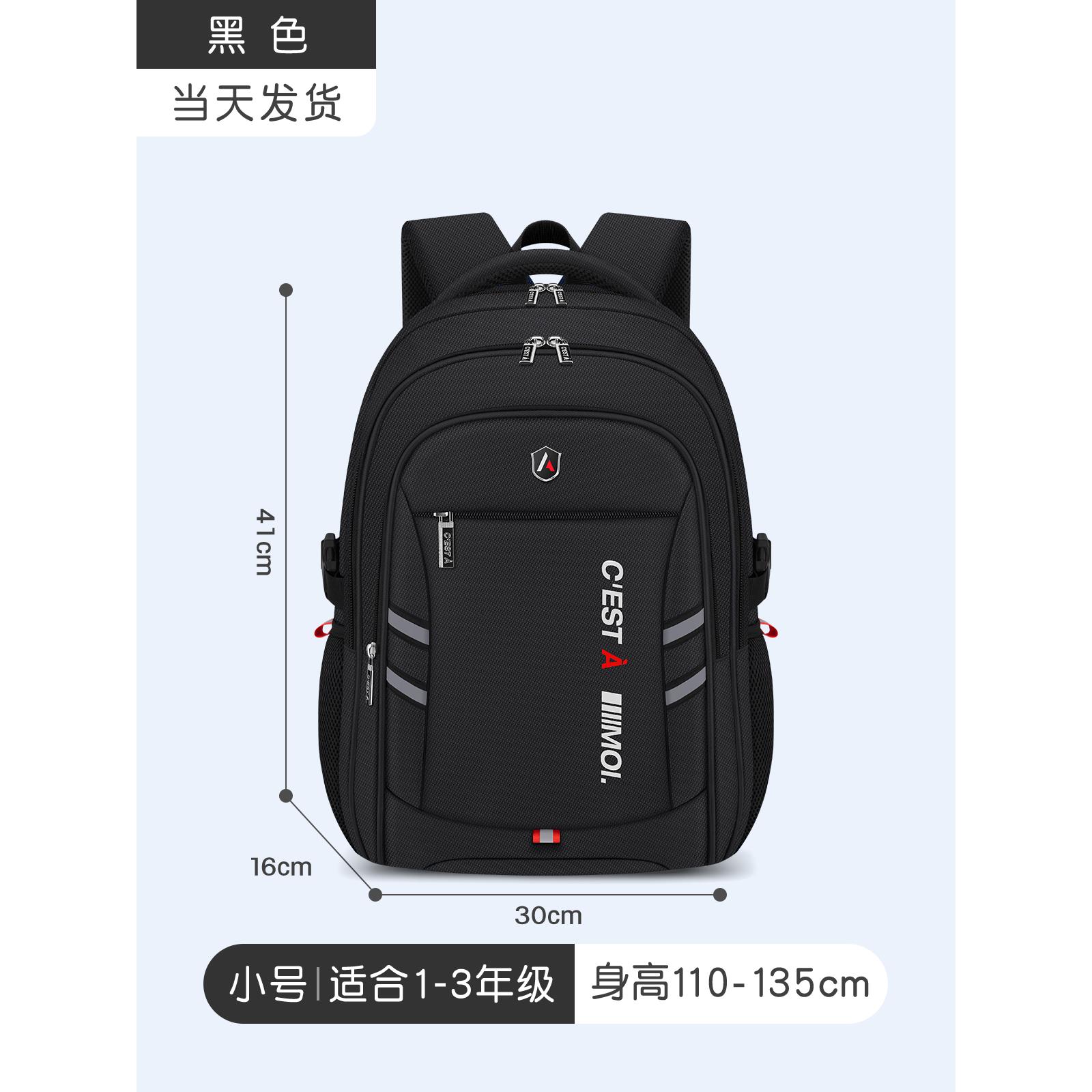 小米步男生书包小学生男孩三到六年级男童儿童减负护脊初中生五20