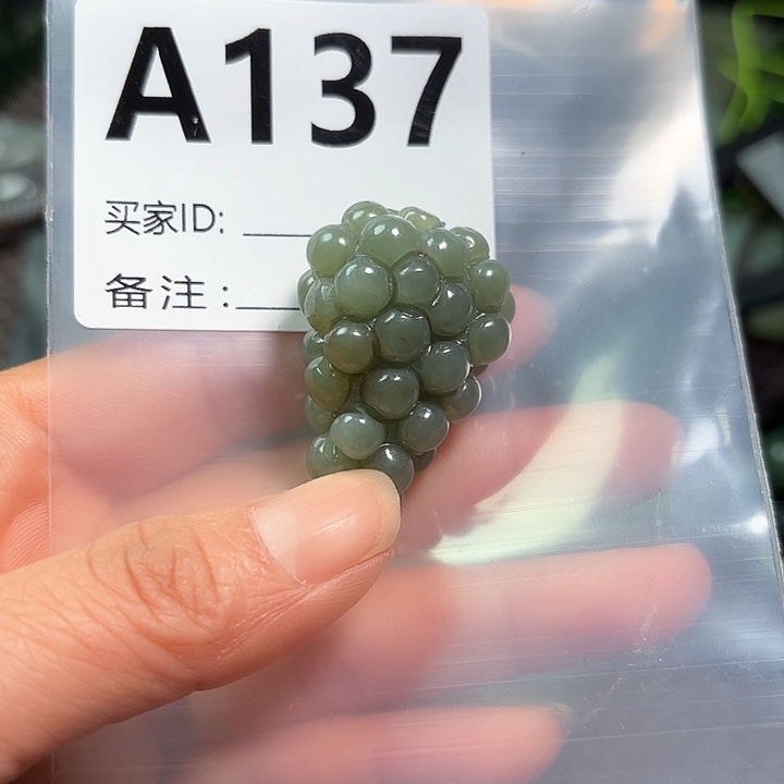 和田玉珠宝半成品未镶嵌