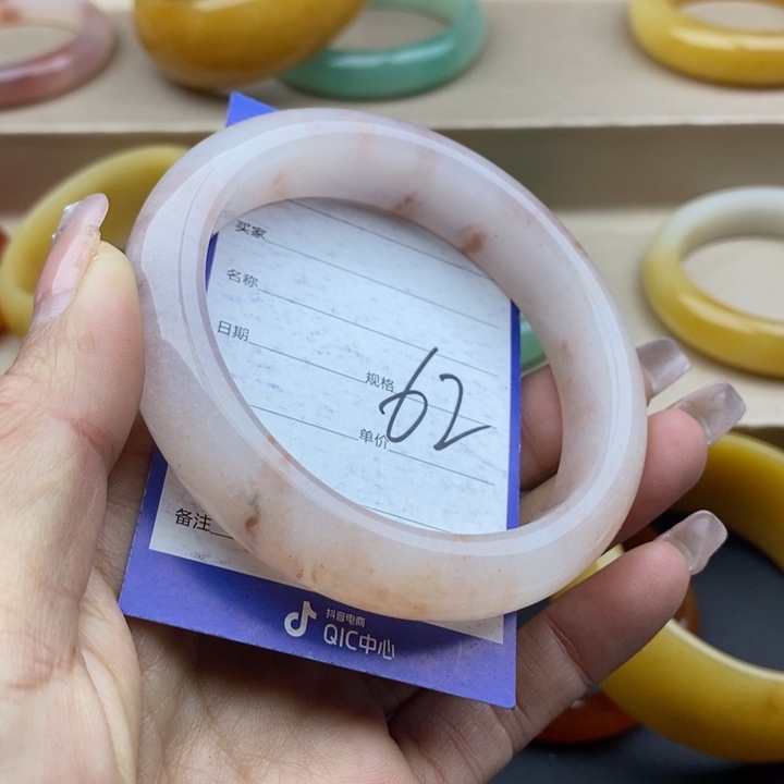 石英质玉手镯未镶嵌