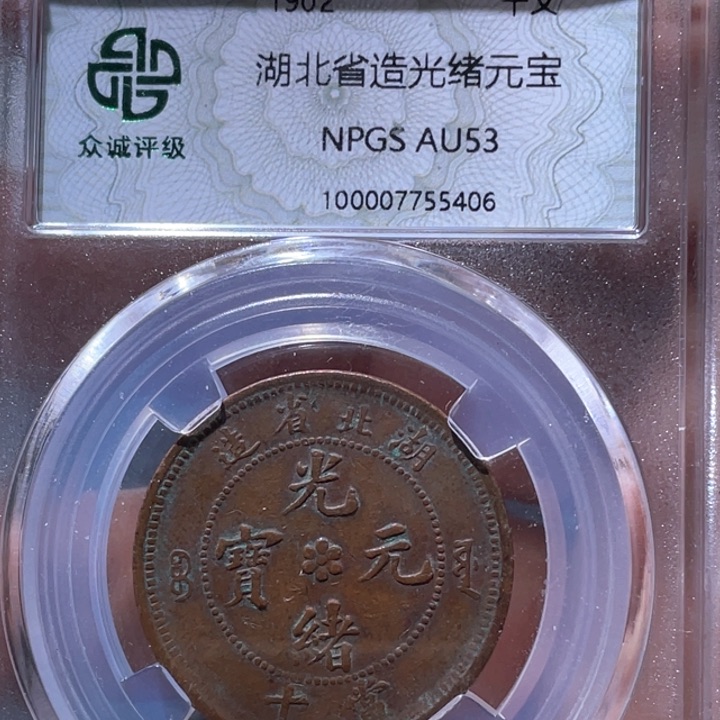 金属豪豪豪豪豪豪5406