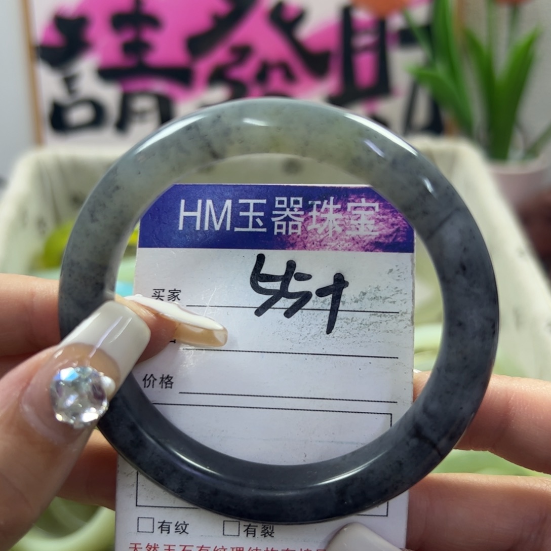 蛇纹石玉手镯未镶嵌182