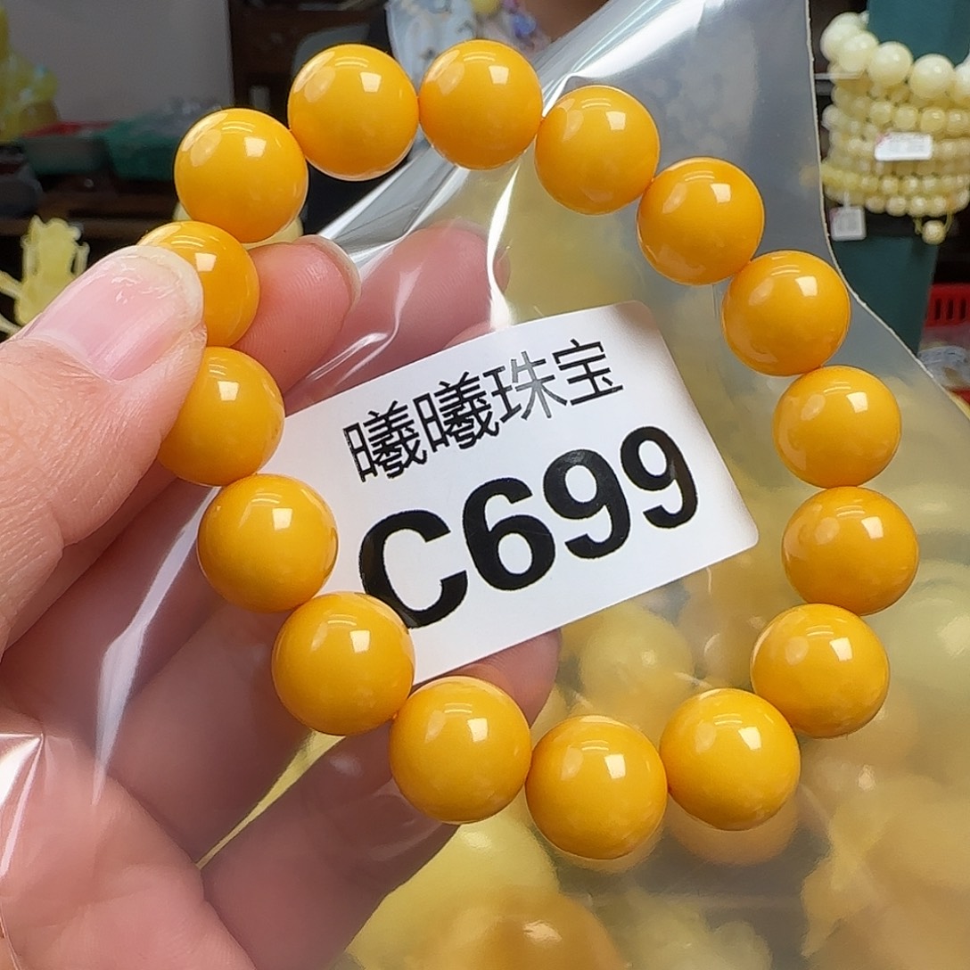 蜜蜡未镶嵌珠宝奇石13