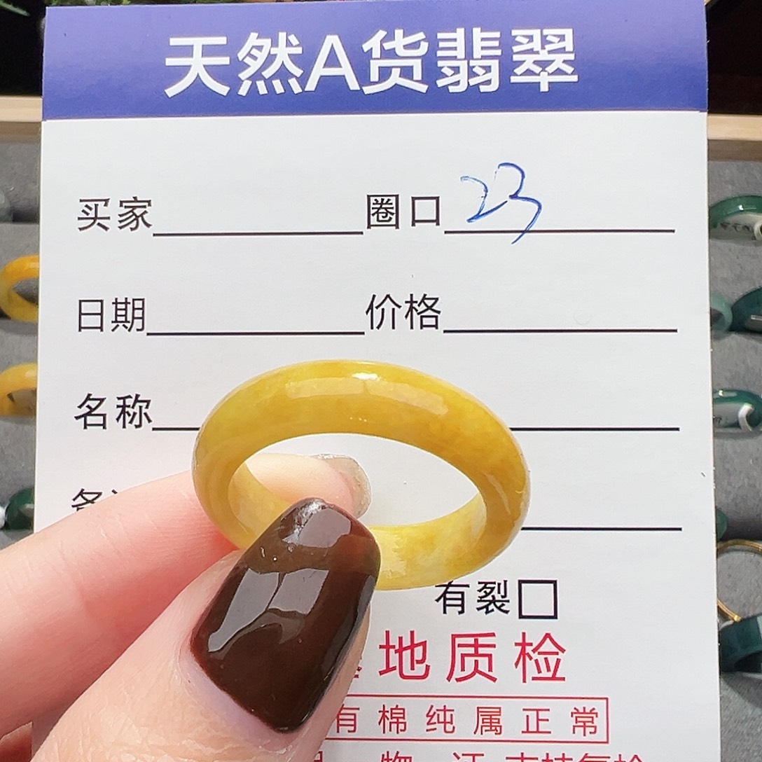 翡翠未镶嵌戒指戒指翡翠