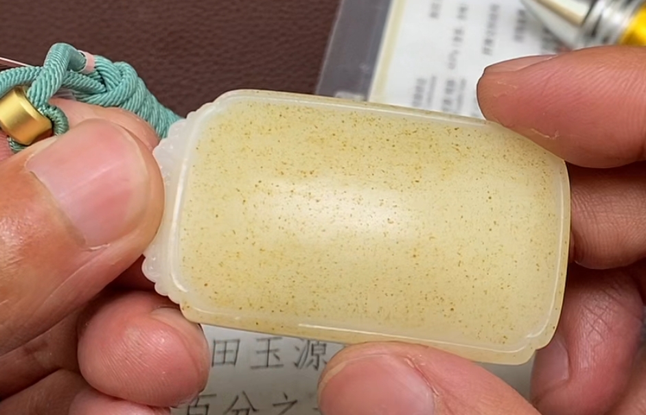 p1.16和田玉挂件多样性拍一发一未镶嵌78