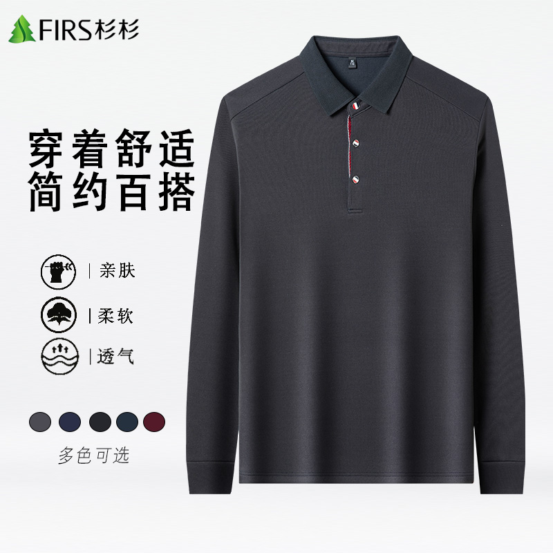 FIRS/杉杉商务休闲长袖polo衫翻领春秋百搭亲肤简约时尚男士长袖.