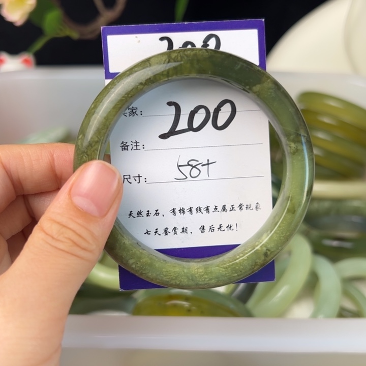 蛇纹石玉手镯未镶嵌