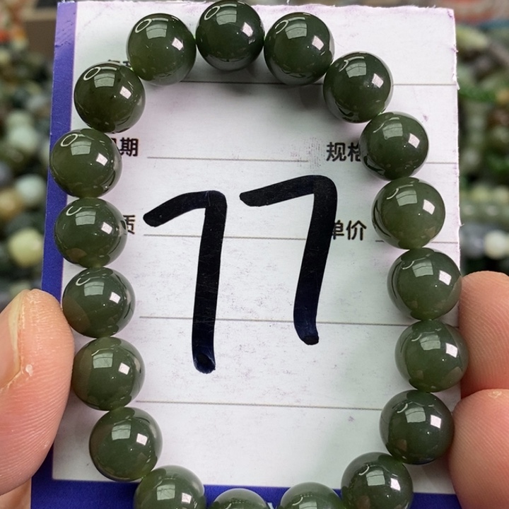 和田玉手链未镶嵌