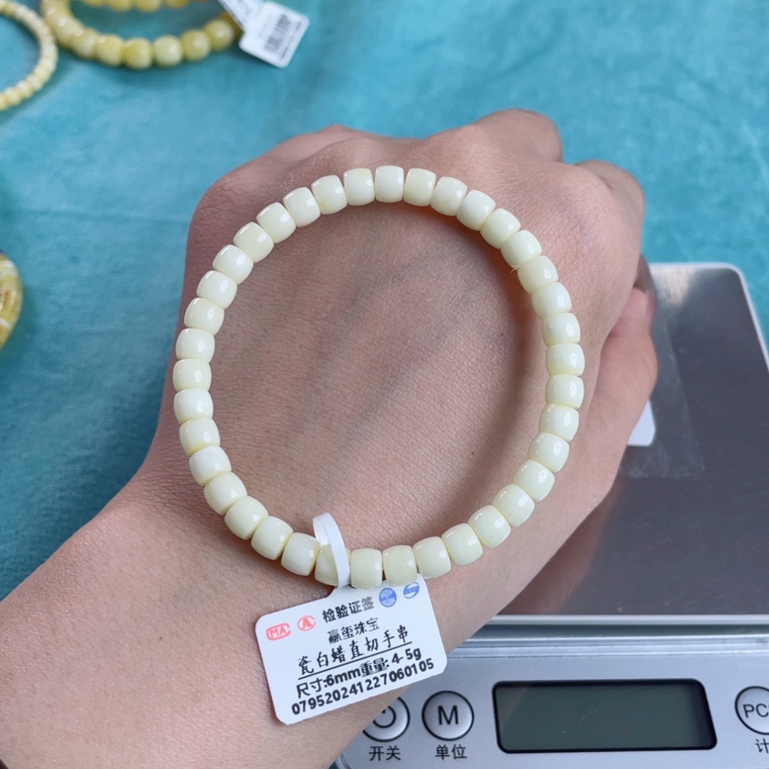 蜜蜡裸石未镶嵌蜜蜡74