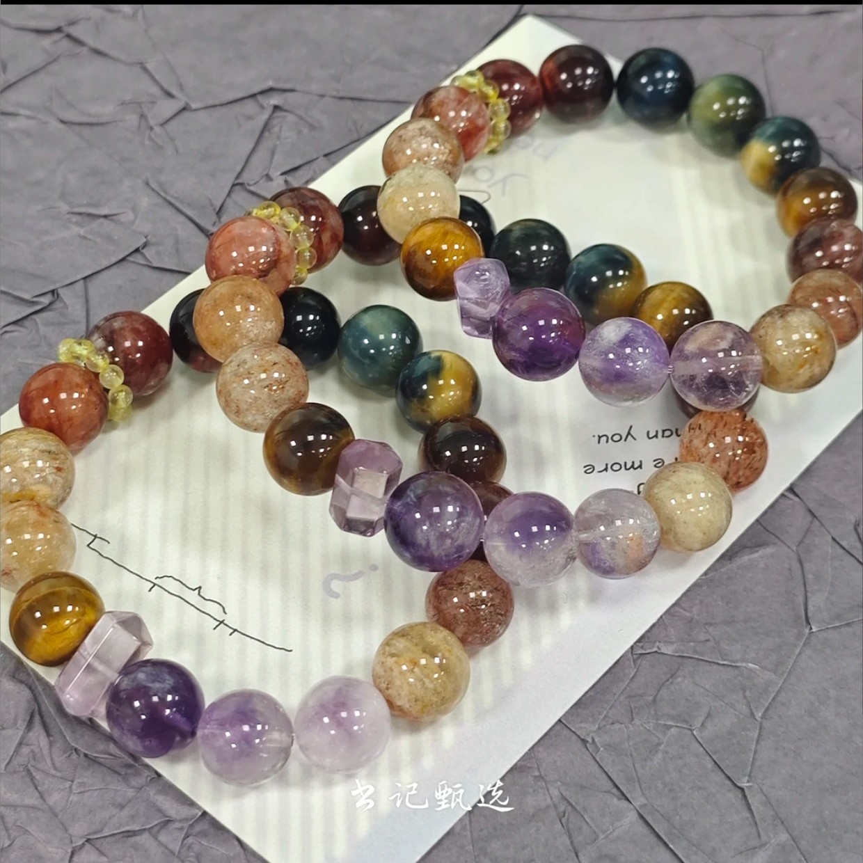 【村有晶品】原创“梦回楼兰”单圈手链 多样性发一 约12mm 1026ZBDX