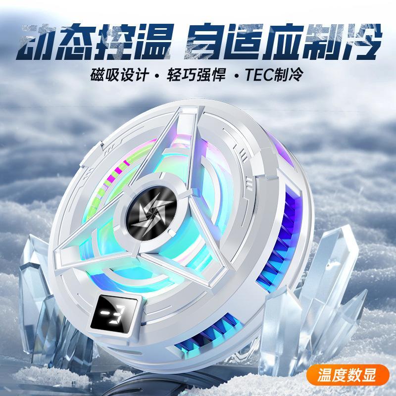 斐影拾光电竞游戏直播降温神器苹果安卓通用散热器手机散热器