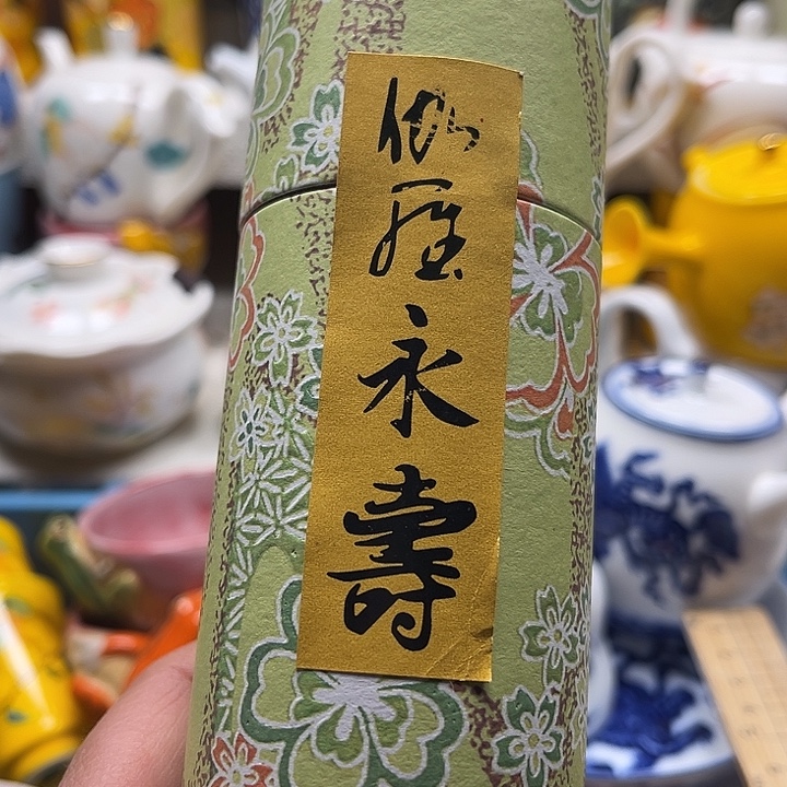 瓷片88888888888888