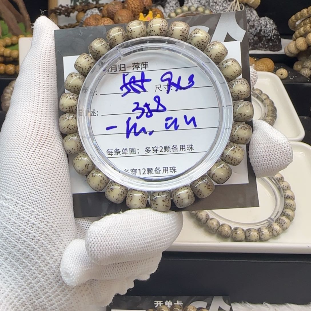 星月菩提吊坠星月