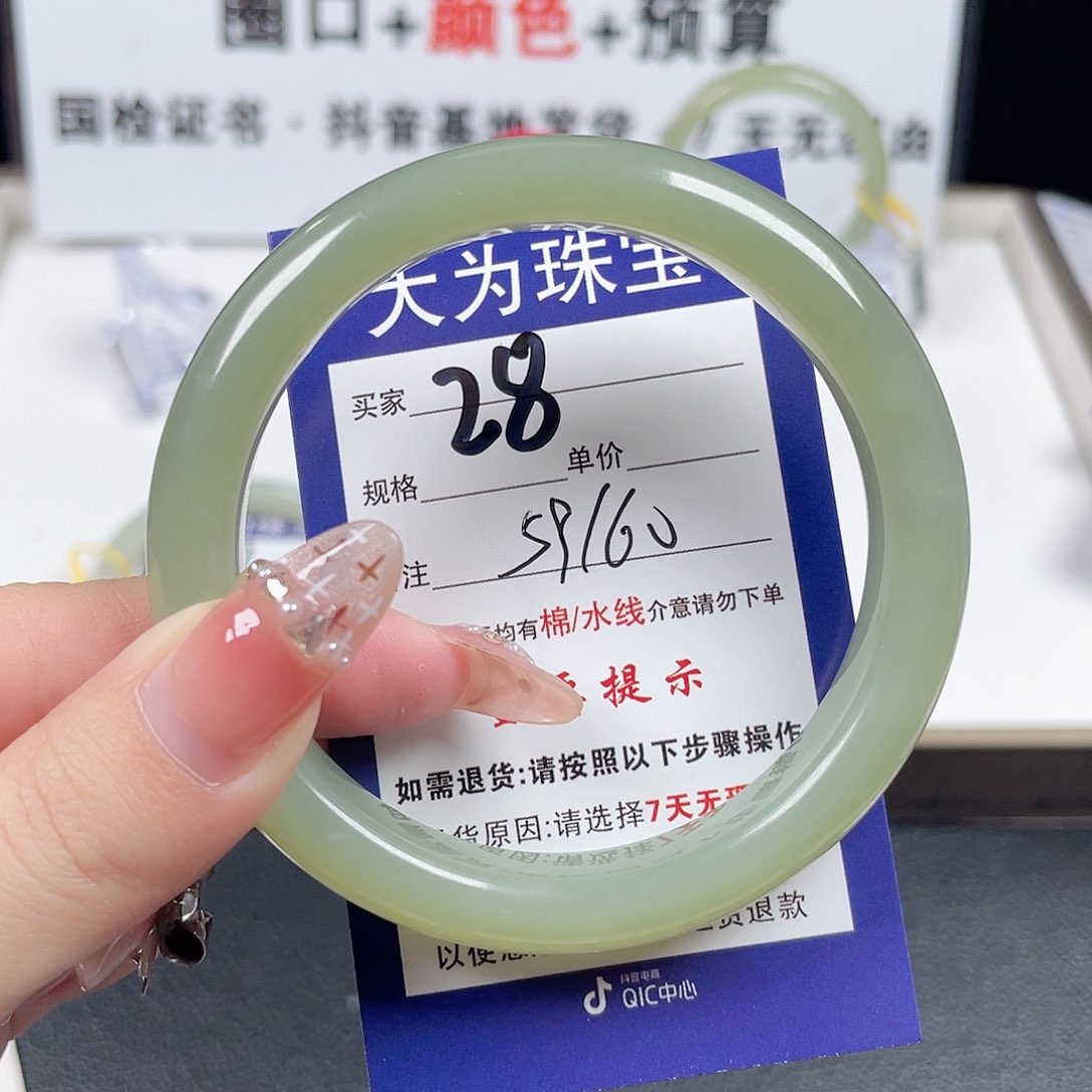 和田玉手镯未镶嵌