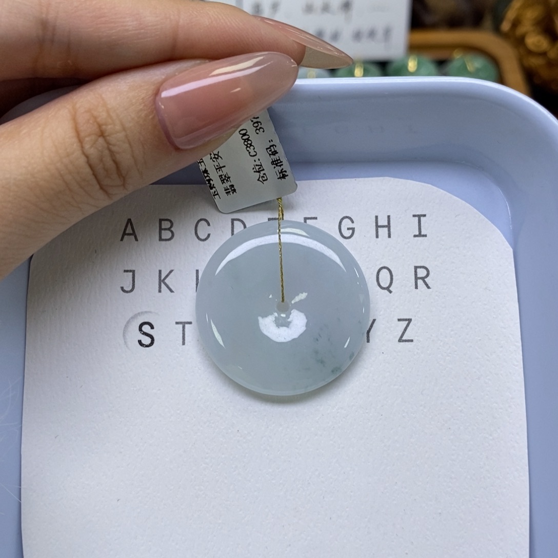 颈饰未镶嵌翡翠平安扣