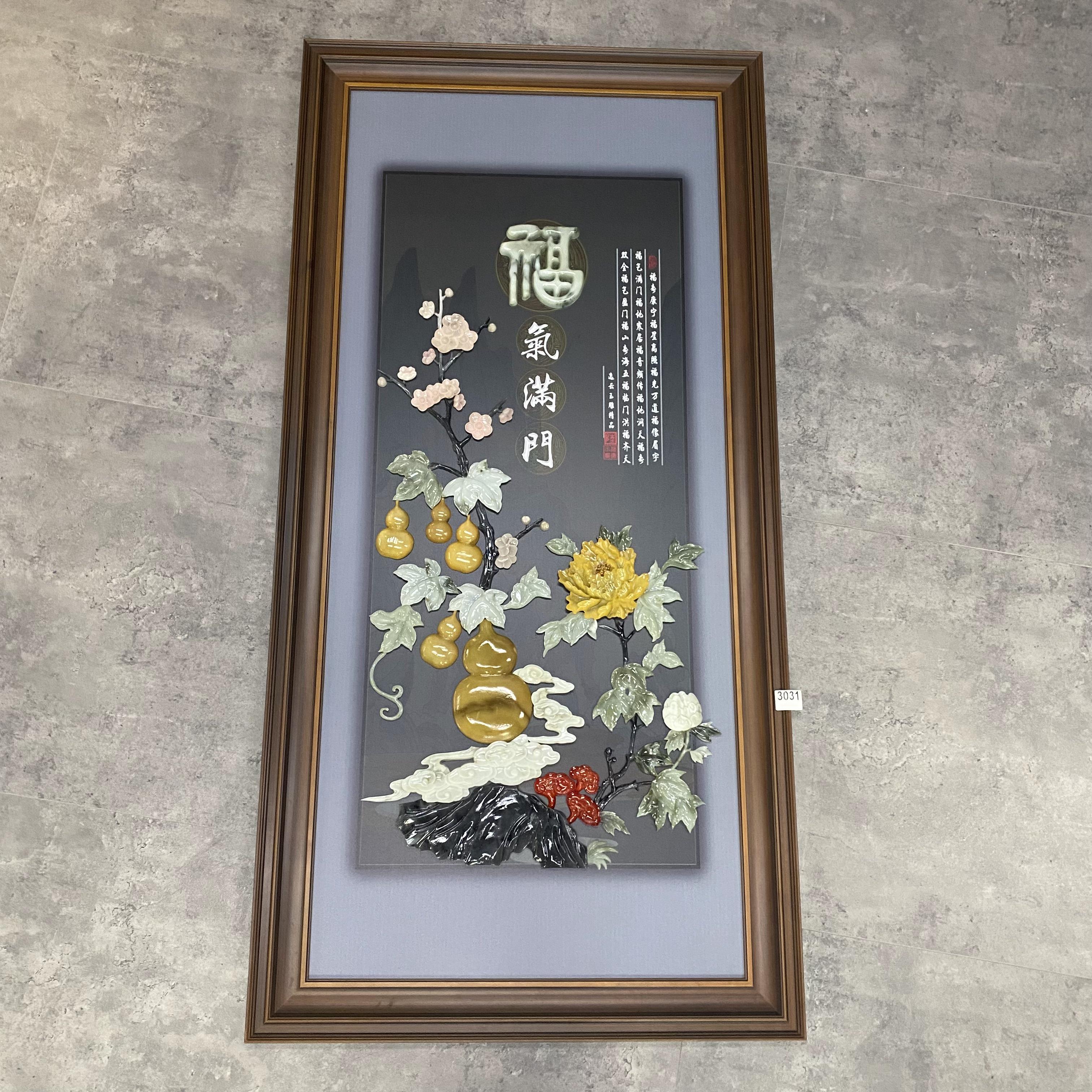 78*158福气满门（1133）实木双框玉雕画天然玉石中式品牌展示精品