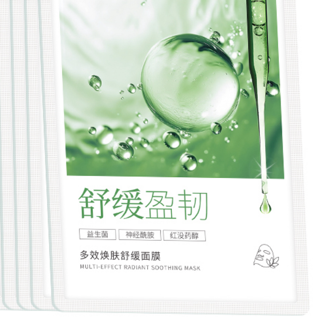 舒缓盈韧面膜（五片装）