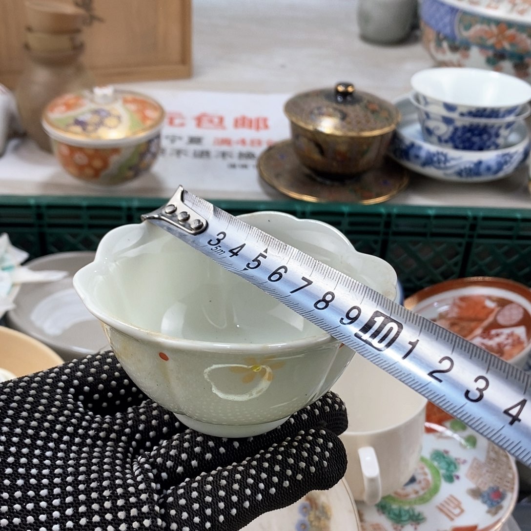 碗满28米包邮当天发货