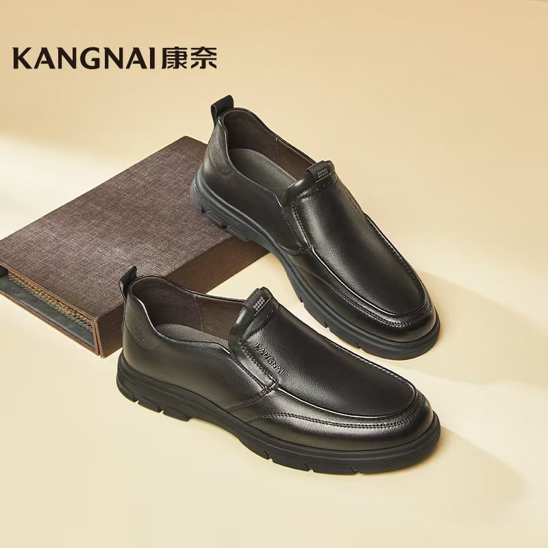 Kangnai/康奈男商务皮鞋 商务休闲鞋35177