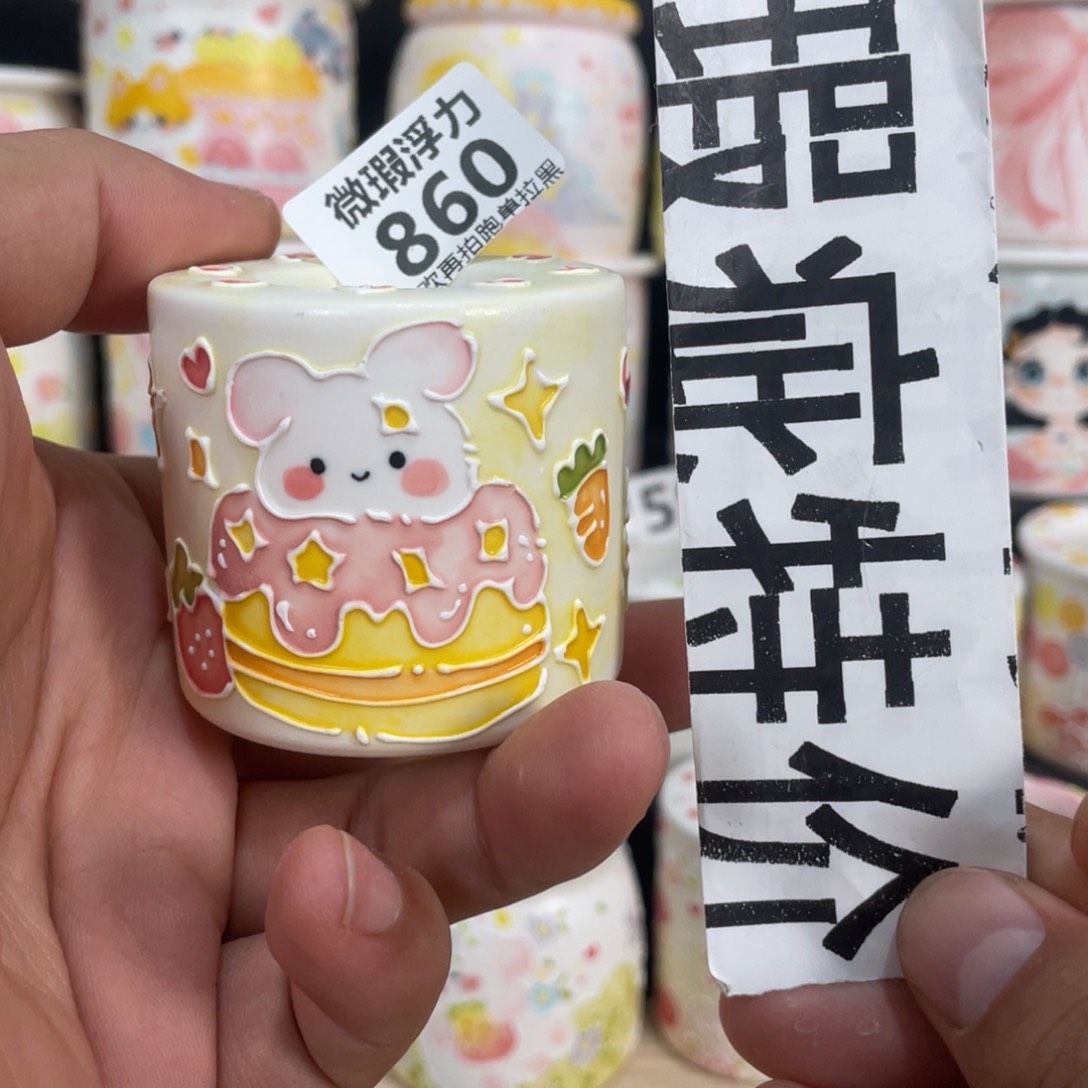 860 嘟嘟嘟嘟嘟嘟