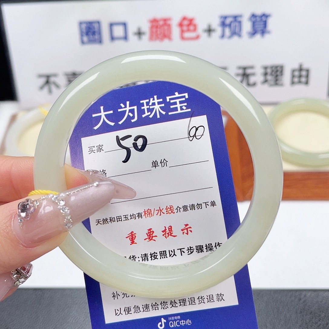 和田玉未镶嵌手镯m**j