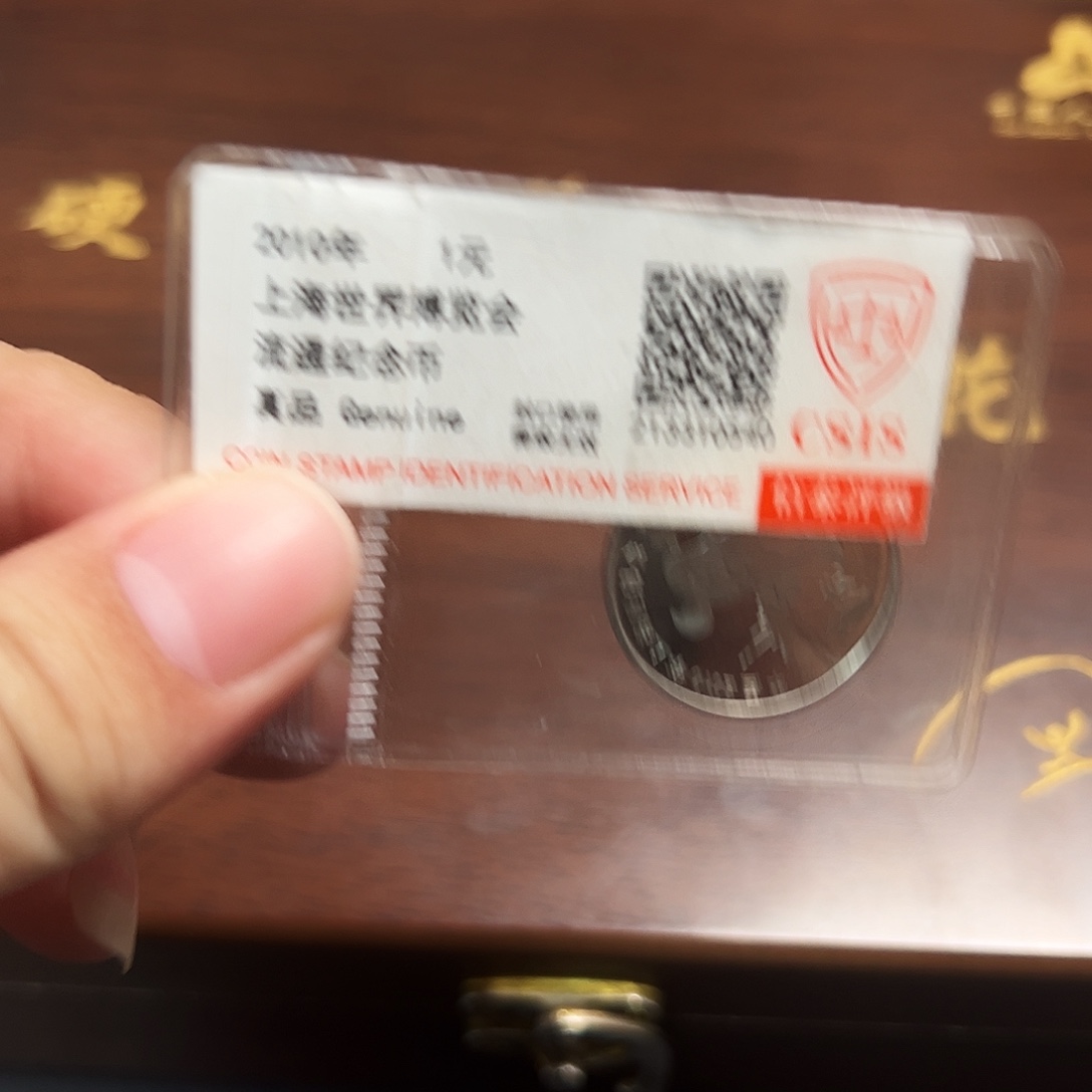 其他普通金属五帝至尊币王套装