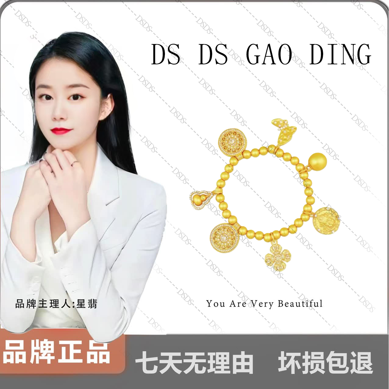  【DSDS】新中式国风多宝罗盘小葫芦古法手链