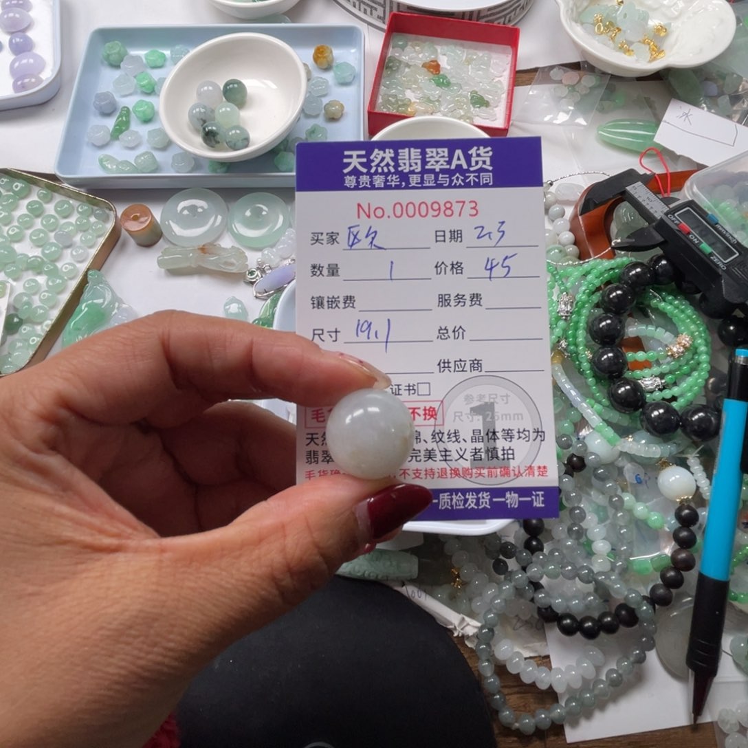 翡翠颈饰未镶嵌欧**帘